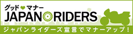 japan riders